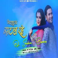 Nirahua Satal Rahe Dj Song Full Jhan Jhan Bass Mix Nirahua Satal Rahe Dj Shubham Banaras